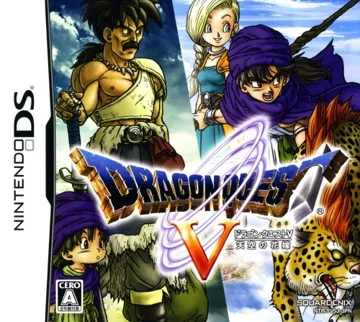 Dragon Quest V - Tenkuu no Hanayome (Japan) box cover front